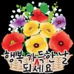 파전