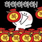 하하하하하!
복
복 복복복