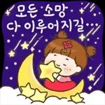 새해에 많이쓰는 예쁜말 인사