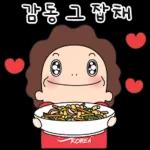 무슨 일이야이 늦은 시간에나