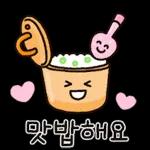 매일쓰는 예쁜말티콘 5