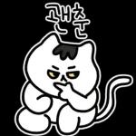 찌코는 안친해!