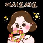 러블리 그녀의 예쁜말