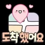 안부톡톡 캔디팝글씨 2