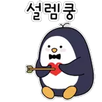 통통. 토리의 포스팅 문구2