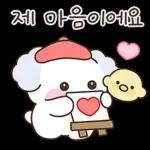 포근 포근 솜댕이 2