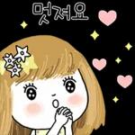 빛나는 하루 보내세요