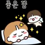우리는 연애 중 12 (남친.ver)