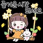 송이의 예쁨가득 일상톡