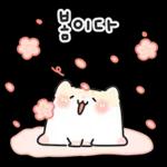 오구오구
잘했어