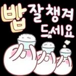 너 참 예의 바르구나? 5