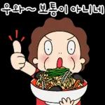 어화둥둥 오여사