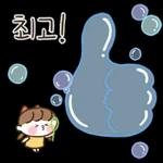 건강만복이 가득 가득운수대통 ! 만사형통!