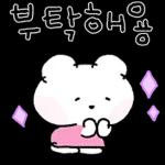 삐뚤 삐뚤 뭉꼬는 so cute !