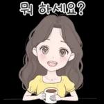 아빠한테 연락해
