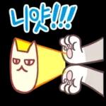 너 참 예의 바르구나? 7