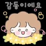 해이의 상냥한 히루