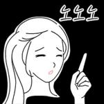 그녀의 눈웃음치는 친절미소 2