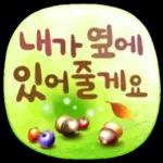 밤 하늘을 봐요~~