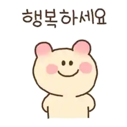 둘 사이에 꿀 발라놨나! 꿀케미 케미캣