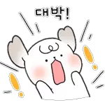 하은이의 즐거운 하루 에니버젼