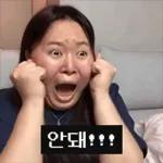 리액션 대마왕 찰스엔터