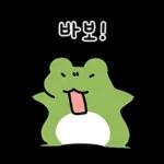 어딜봐도 개구리 깨꾹! 