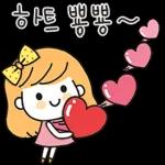 하트 뿅뿅