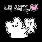 3굿나잇 15쉬어요☆입