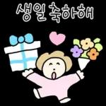 따스한 엄마톡 3