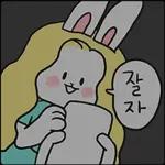 너의 친구, 요정베니