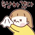 리액션 공주 해봄이