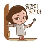 점심 뭐먹지😋	돈까스? 찌개?