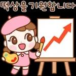 너두 나두 모두 행복해~ 2