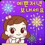 너두 나두 모두 행복해~ 4