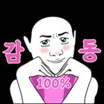 풍성하고 넉넉한
한가위 되세요