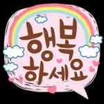 파스텔 갬성 버블톡