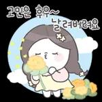 꽃집 소녀의 꽃처럼 고운 마음톡
