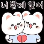 꼬요는 하트뿅뿅 꼬마냥