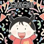 우당탕탕 똥배소녀