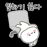 신입사원 토링과 만능 사원 고미