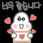 신입사원 다나까씨