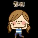 귀여운 주부의 하루 13
