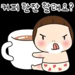 요하의 예쁜말 대잔치