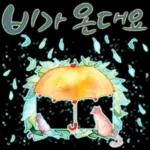 늘, 함께해요.. 반려묘의 사랑메세지