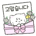보고 싶다💓	오늘 만날까요?