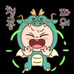 하하하하하!
복
복 복복복