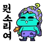 입금해 드립니다~통장확인 하세요~