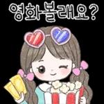 포근한 소녀의 포근한 하루 2