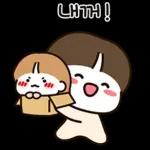 우리는 연애 중 12 (남친.ver)